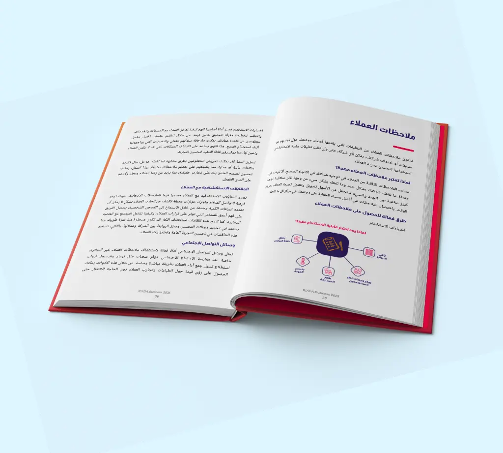 mockup1 (8) (1) (2).webp