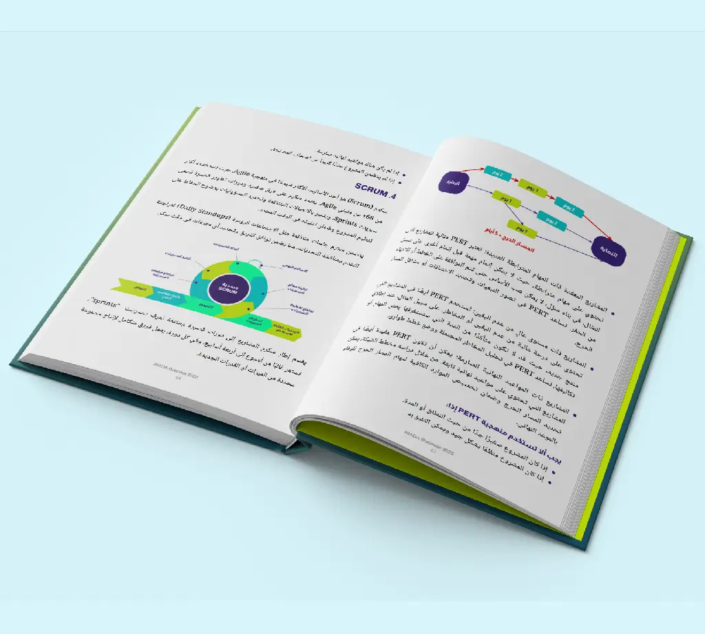 Talent Management And Enboarding _ إدارة المواهب و.webp