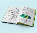 منهجيات ادارة المشاريع RIADA BUSINESS (2).webp