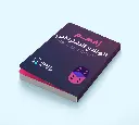 كتاب افهم الواقع الافتراضي